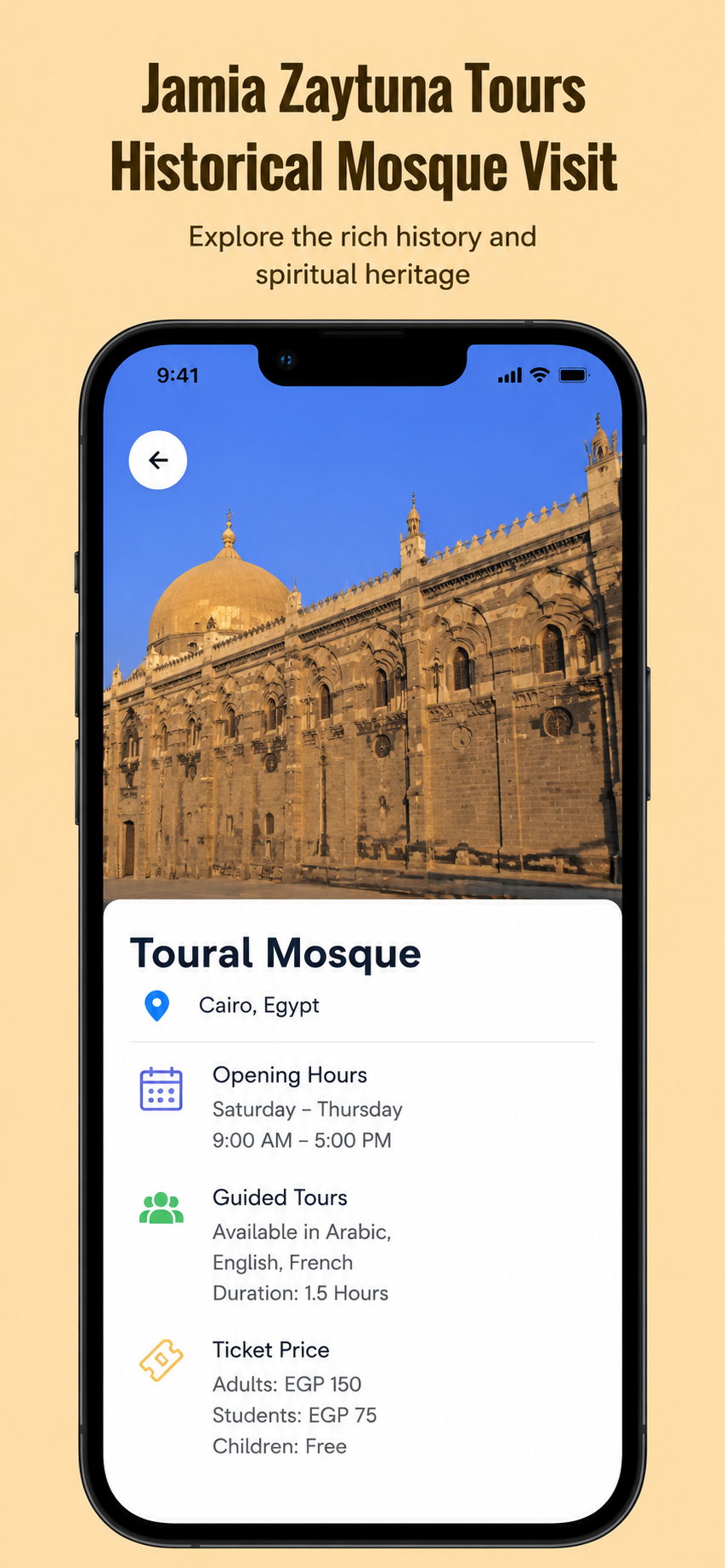 App screen 7